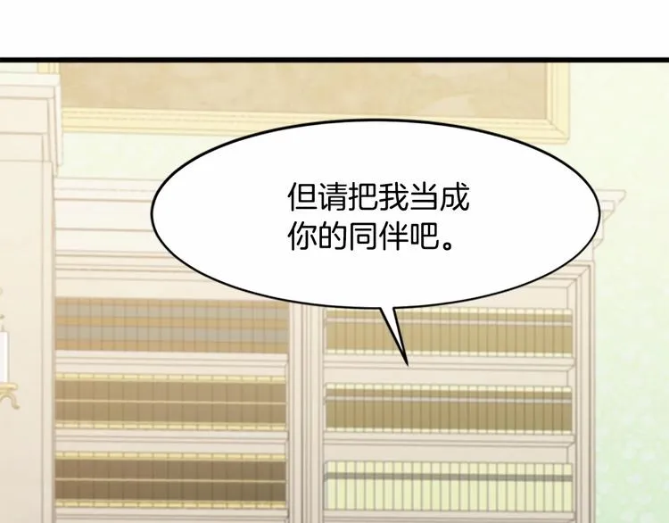 第24话 第94页
