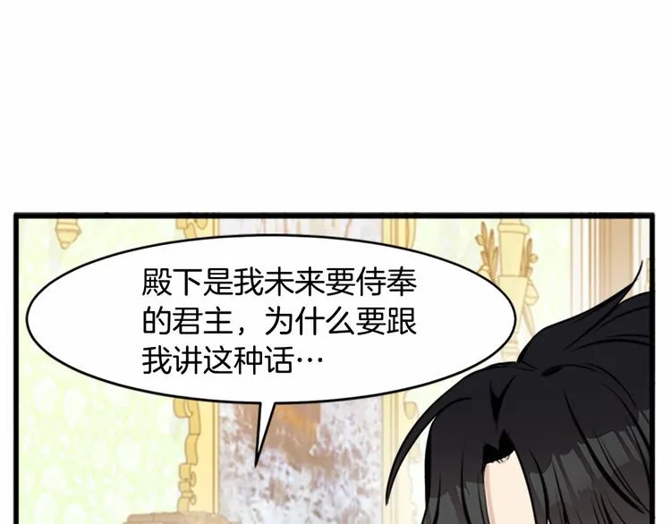 第24话 第97页