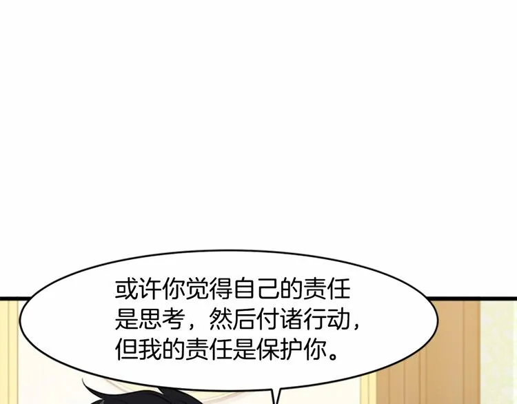 第24话 第99页