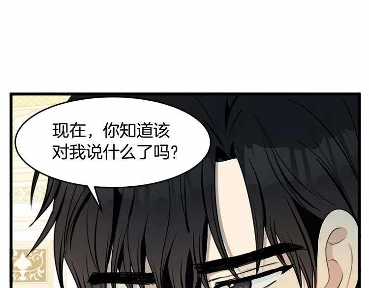 第24话 第106页