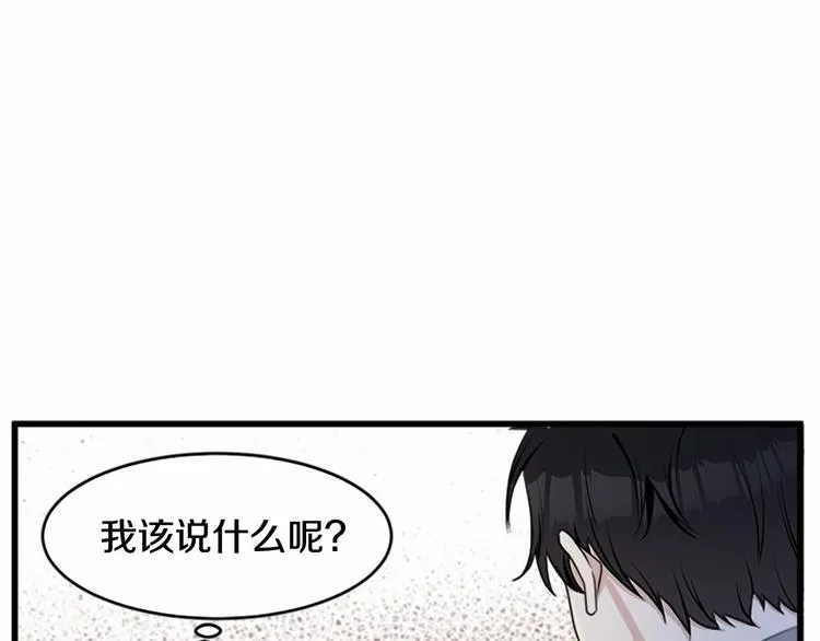 第24话 第109页