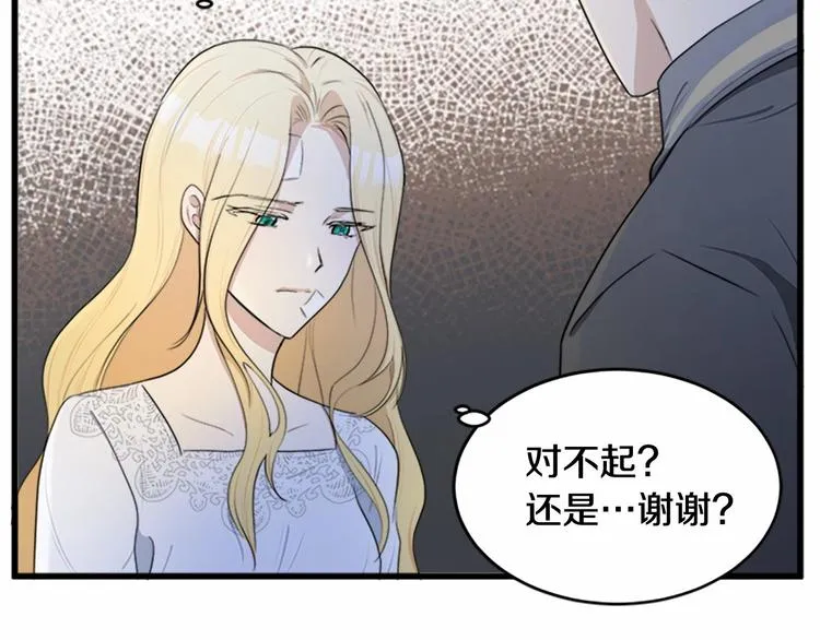 第24话 第110页
