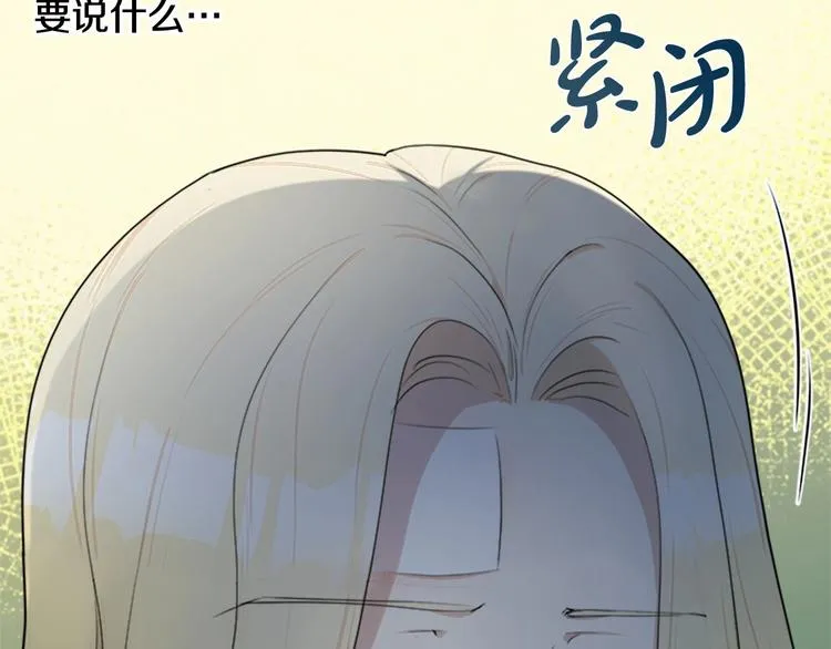 第24话 第112页