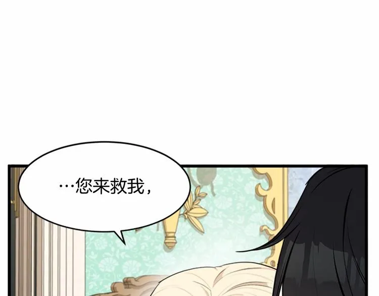第24话 第118页