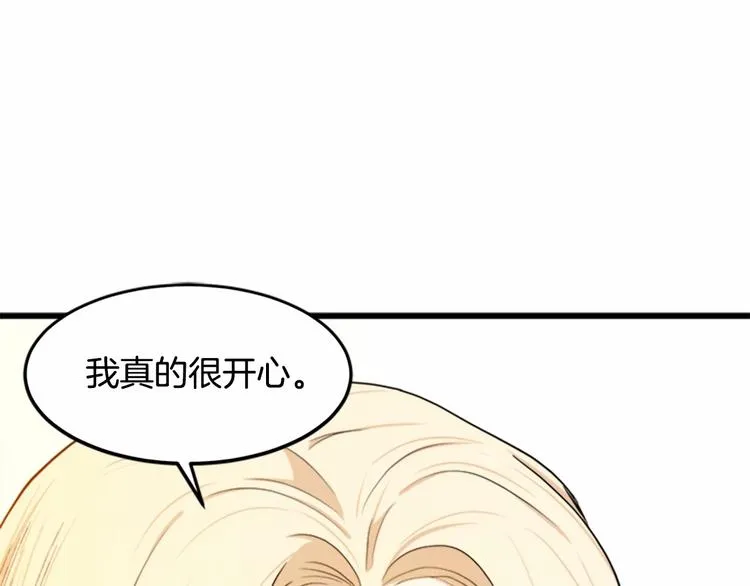 第24话 第121页