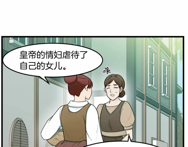 第24话 第129页