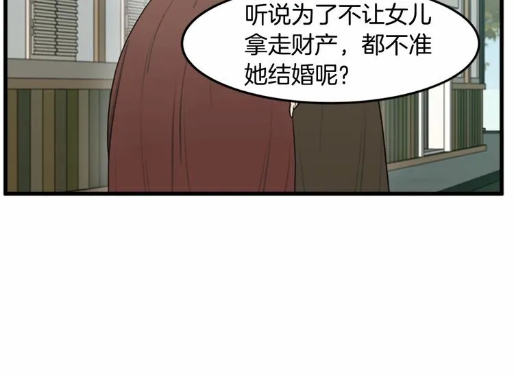 第24话 第130页