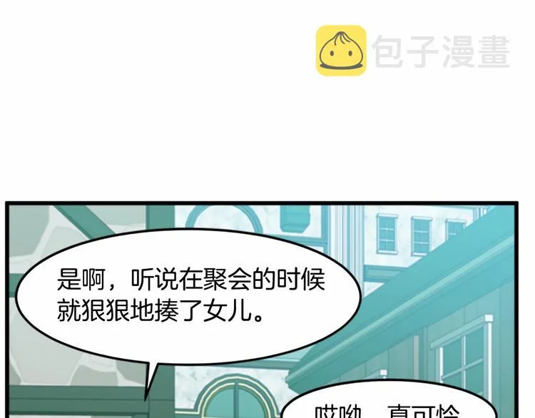 第24话 第131页