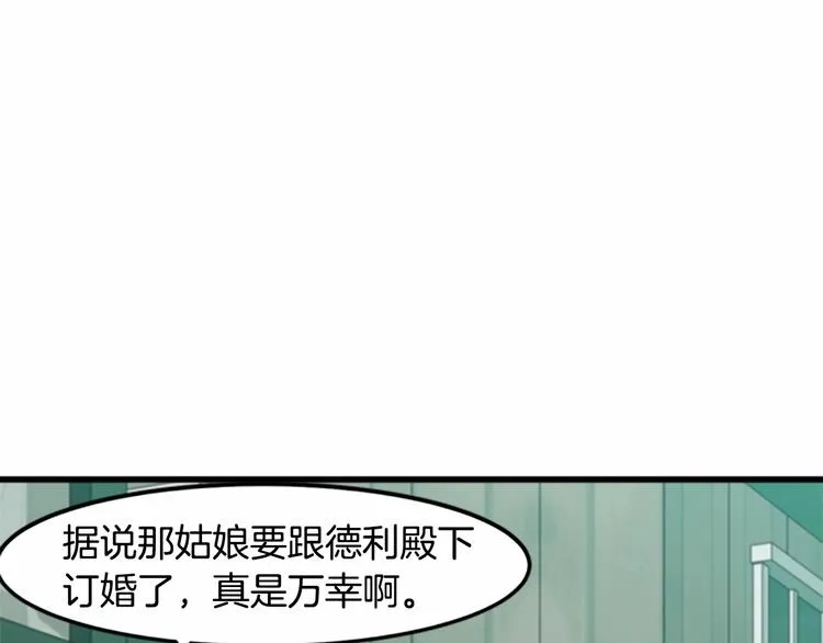 第24话 第133页