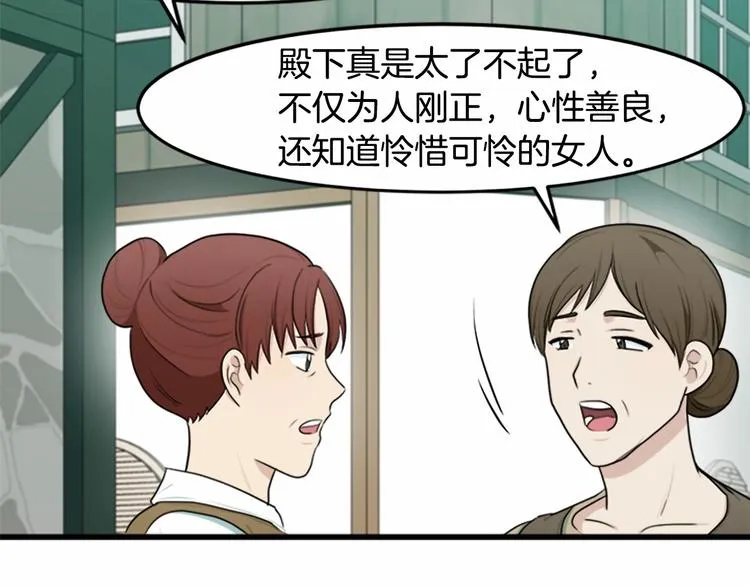 第24话 第134页