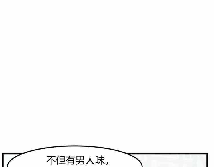 第24话 第135页