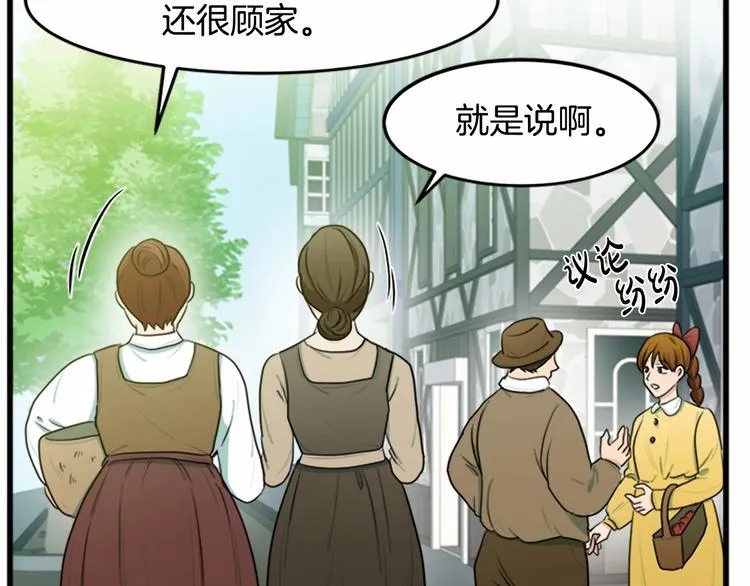 第24话 第136页