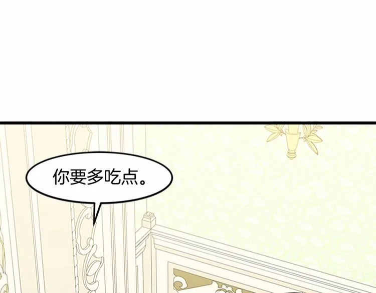 第24话 第138页