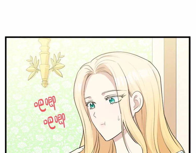 第24话 第141页