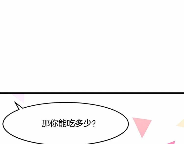 第24话 第145页