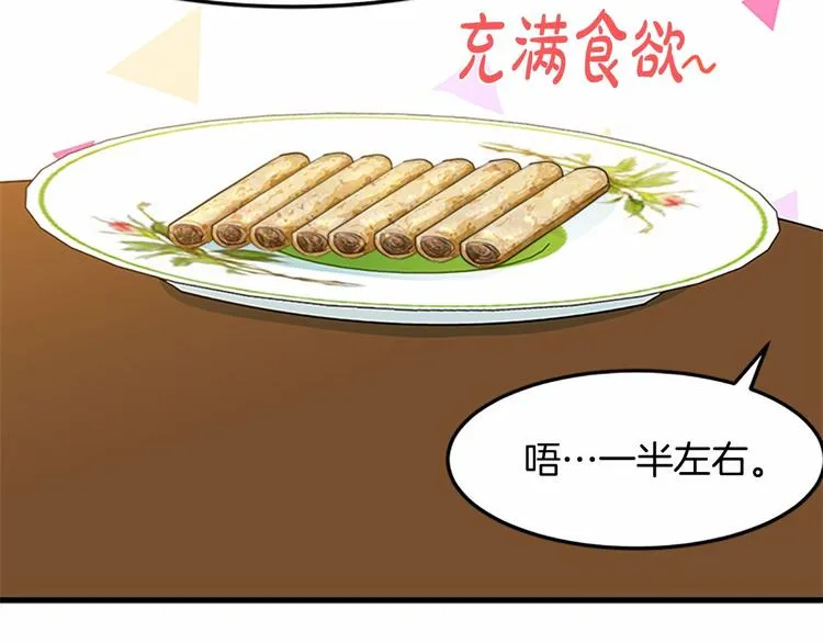 第24话 第146页