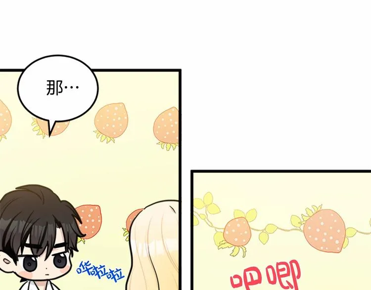 第24话 第148页