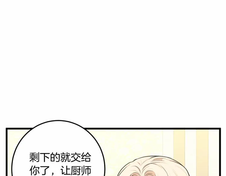 第24话 第150页