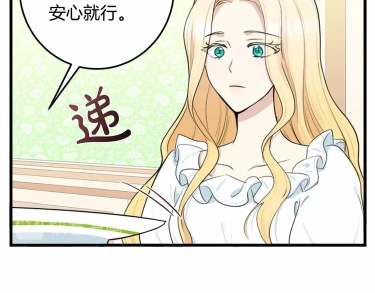 第24话 第151页