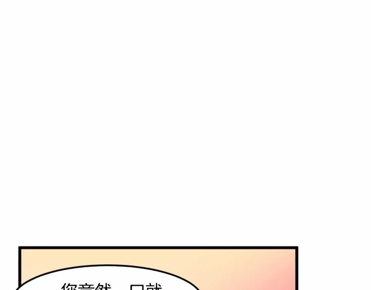第24话 第152页