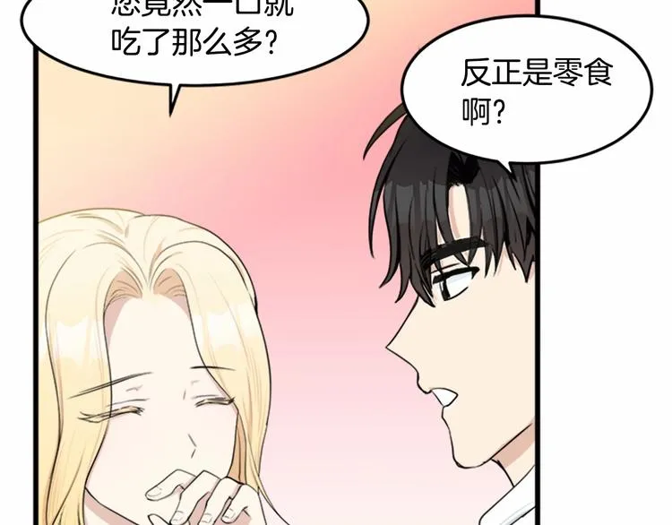 第24话 第153页