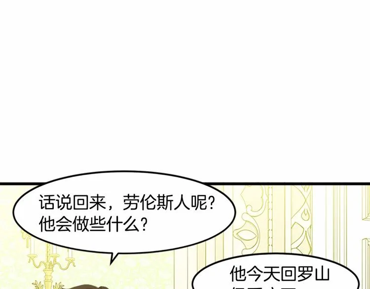 第24话 第155页