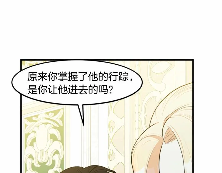 第24话 第158页