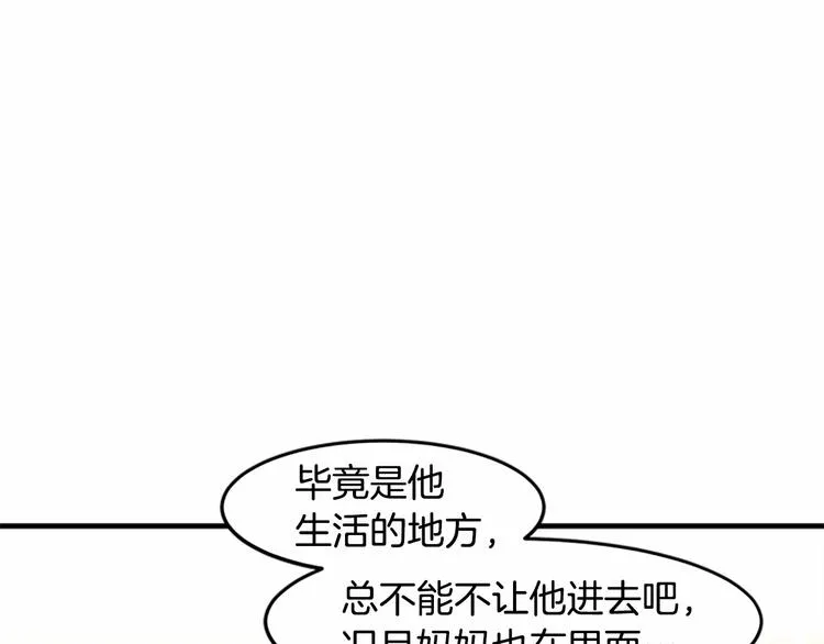 第24话 第160页