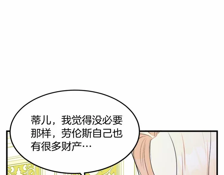 第24话 第162页
