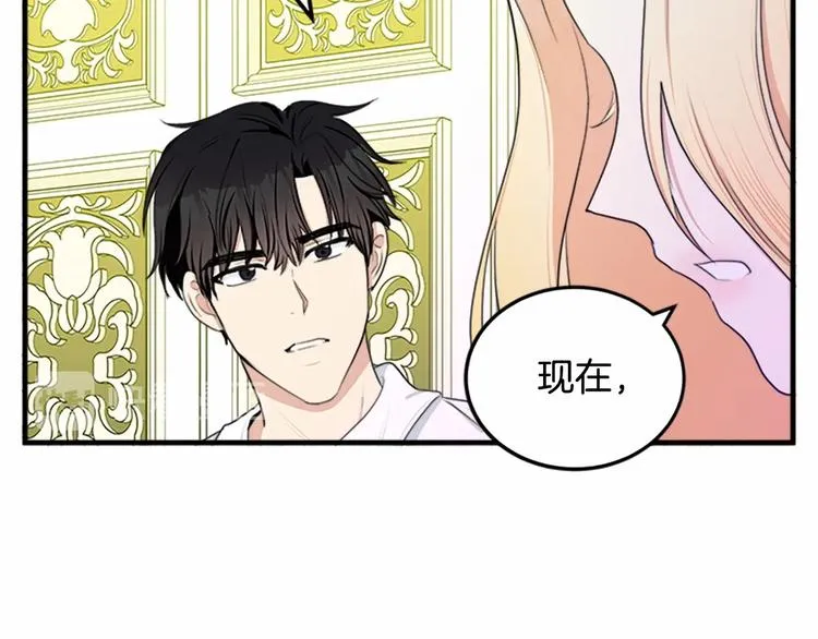 第24话 第163页