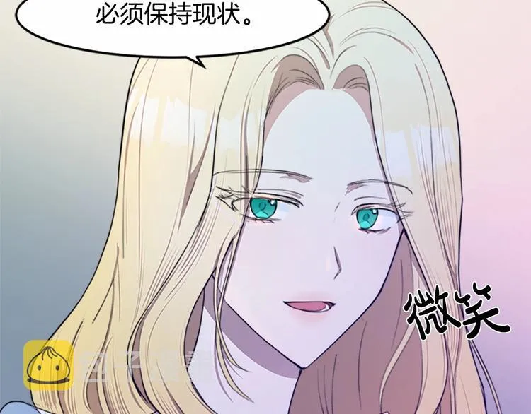 第24话 第165页