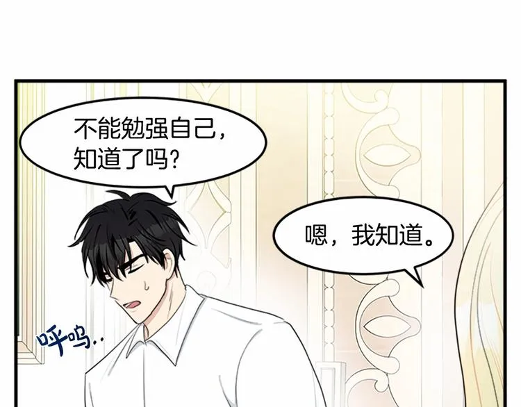 第24话 第167页