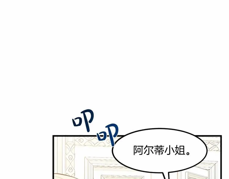 第24话 第169页