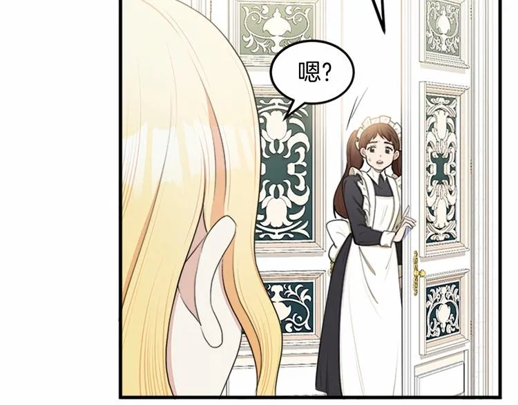第24话 第170页