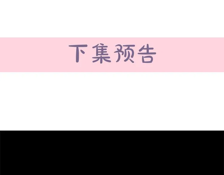 第24话 第179页
