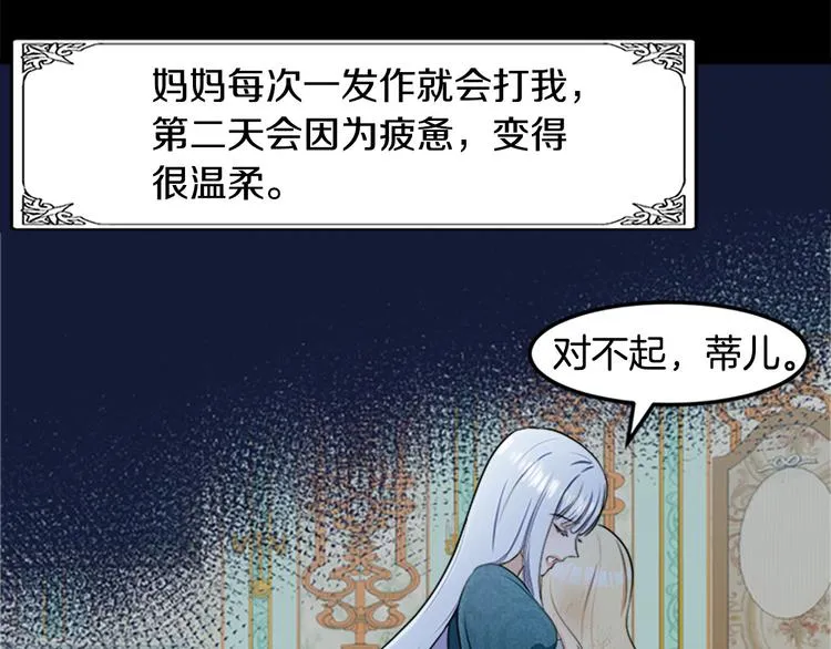 第24话 第180页