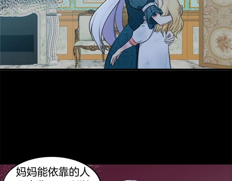 第24话 第181页