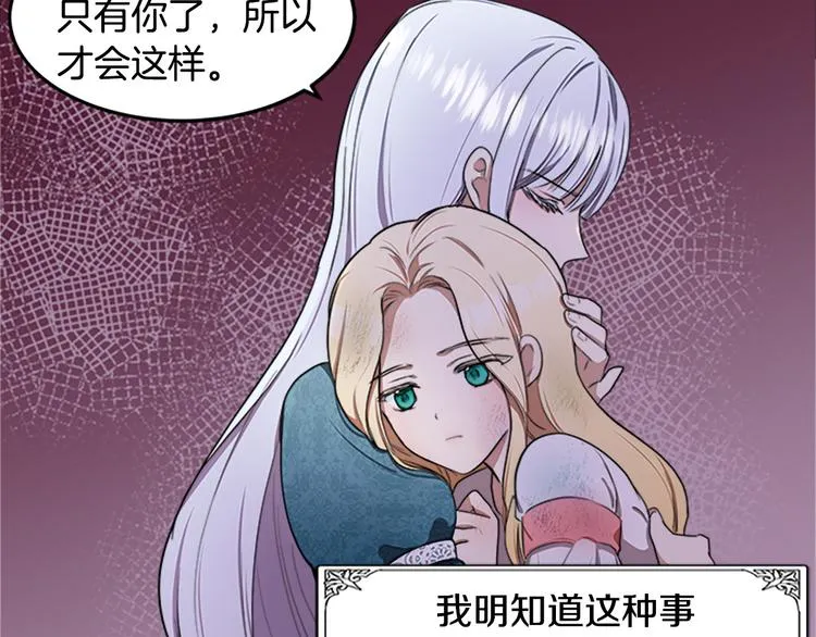 第24话 第182页