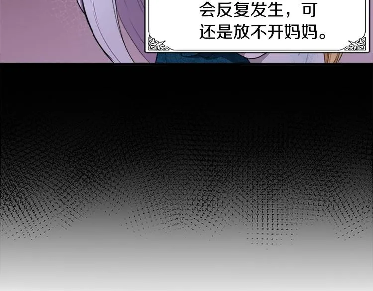 第24话 第183页
