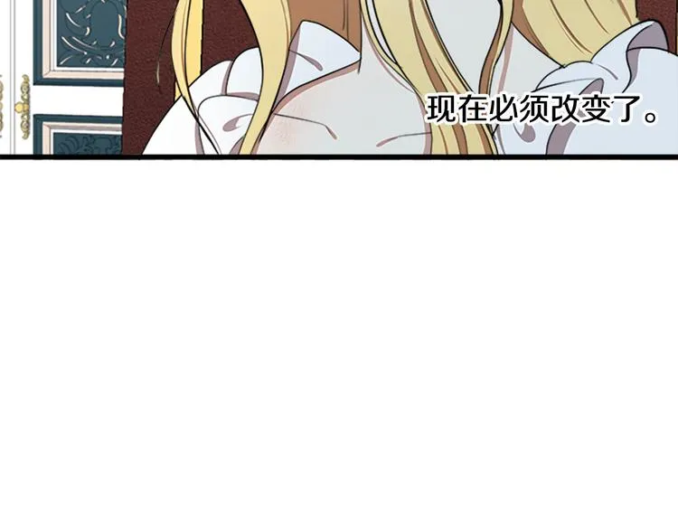 第24话 第185页