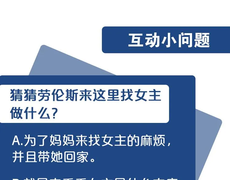 第24话 第187页
