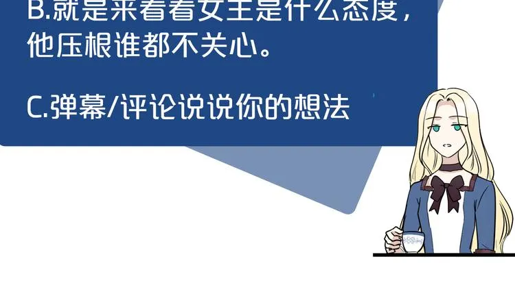 第24话 第188页