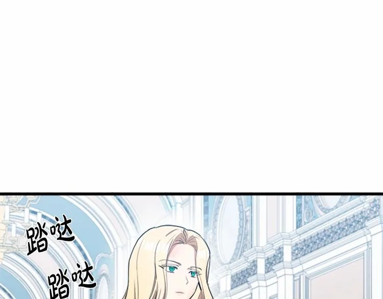 第25话 第3页
