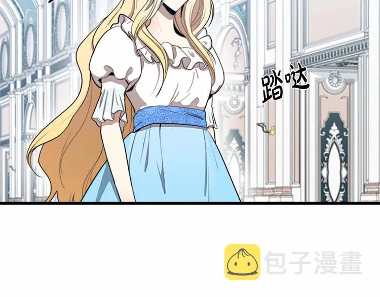 第25话 第4页