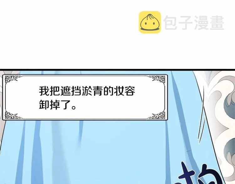 第25话 第10页