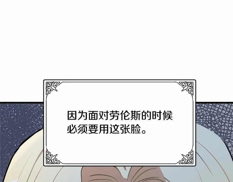 第25话 第13页