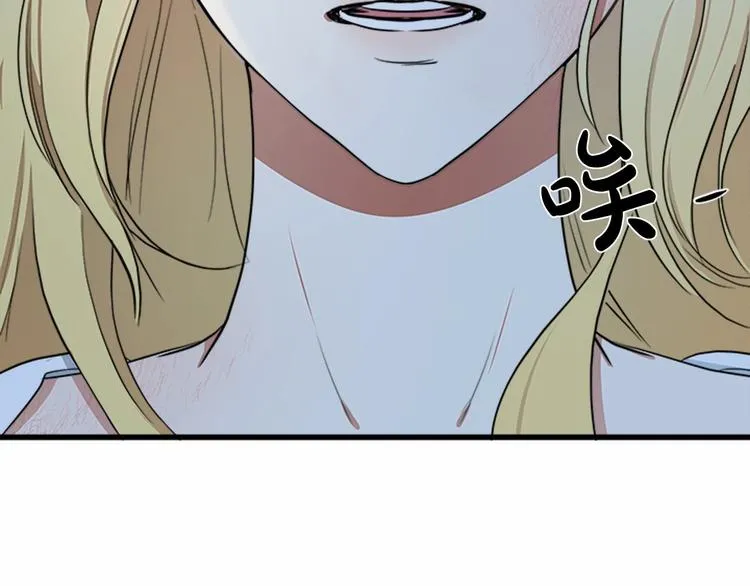 第25话 第15页