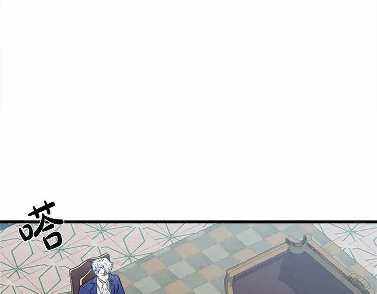 第25话 第23页