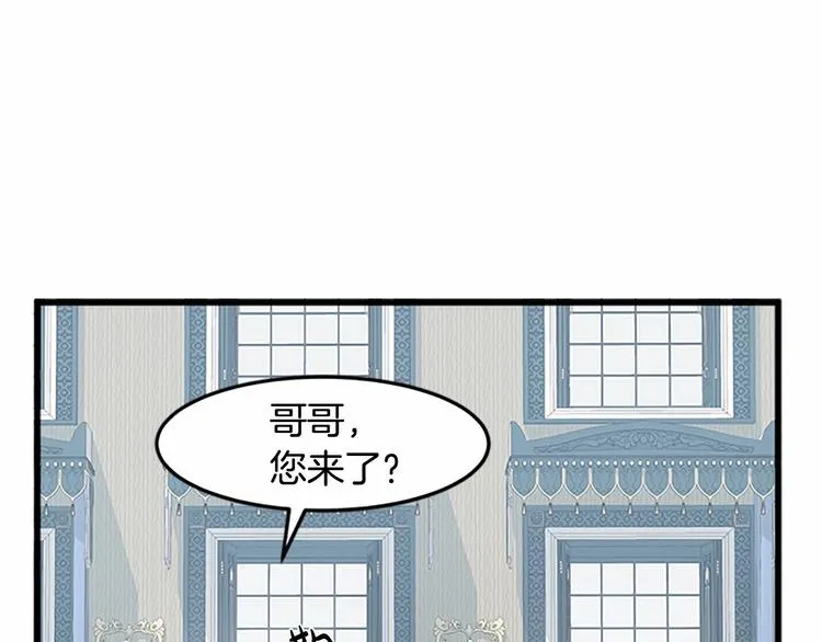 第25话 第29页