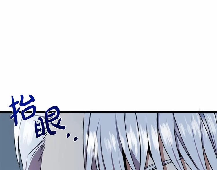 第25话 第33页
